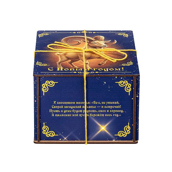 Сладкий новогодний подарок Сладкий подарок «Синий сапфир (Бюджет)»