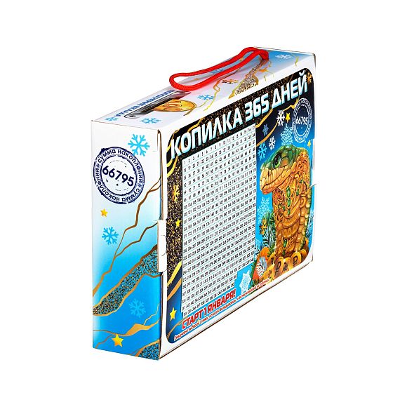 Сладкий новогодний подарок Сокровища Золотой кобры